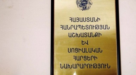 Սմբատ Սաիյանը՝ նախարարի տեղակալ