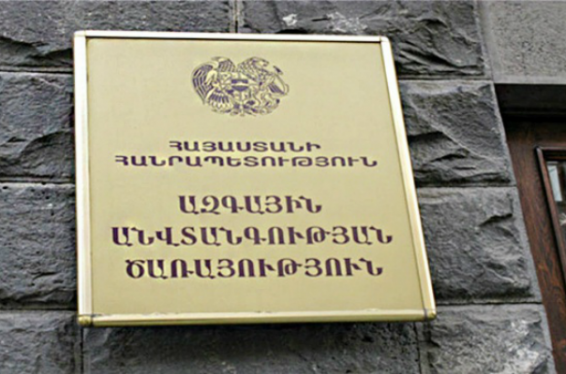 Դավթաշենի թաղապետի տեղակալն ու «Երևան» հիմնադրամի տնօրենը ձերբակալվել են. ԱԱԾ