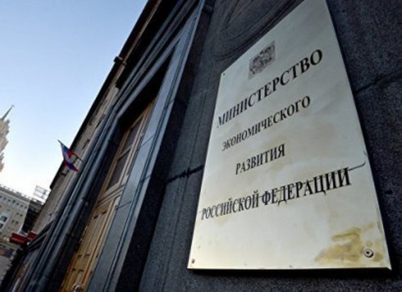 Ռուսաստանը լրացուցիչ մաքսատուրքեր կսահմանի ԱՄՆ-ից ներկրվող ապրանքների համար