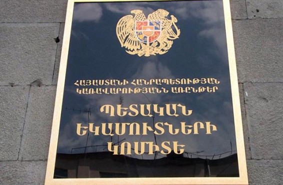 Ինչ քրեական գործեր են հիմա քննվում ՊԵԿ քննչական վարչությունում