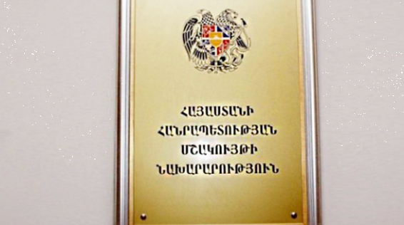 Անընդունելի ենք համարում առանց մեզ հետ համաձայնեցման Արամ Մանուկյանի արձանի տեղադրման թույլատրումը. նախարարություն