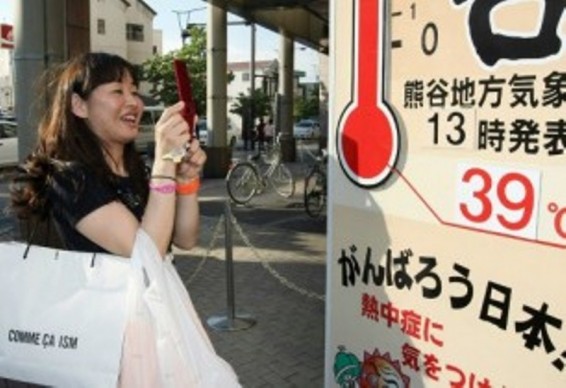 Շոգի պատճառով Ճապոնիայում ութ մարդ է մահացել