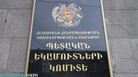 Նոր հաշվարկներ՝ «կարգոների» կողմից պետությանը պատճառված վնասի չափերի վերաբերյալ