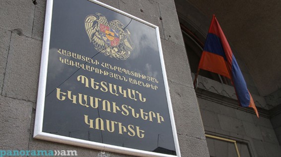 ՊԵԿ. Շիրակի մանկավարժական համալսարանի միջոցներն օգտագործվել են ոչ արդյունավետ