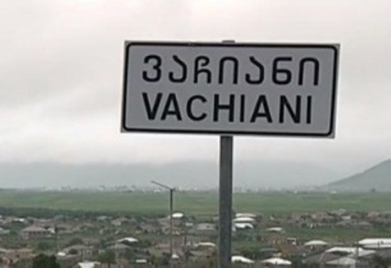 Ջավախքում տեղի է ունեցել սպանված հայ ընտանիքի հուղարկավորությունը, որին մասնակցել են Յուրի Վարդանյանն ու այլ պաշտոնյաներ