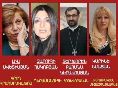 «Ազատե՛ք մեզ ձեր պիղծ ներկայությունից». սոցցանցում հակադարձում են Արսինե Խանջյանին
