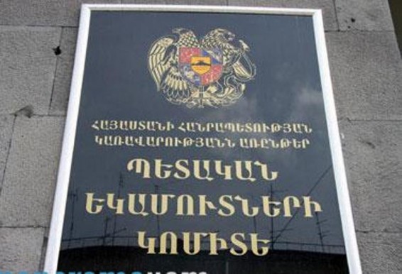 ՊԵԿ. Եթե բիզնեսը ցանկանում է ապրանքները մաքսազերծել հաշիվ-ապրանքագրի գնով, կօգնենք