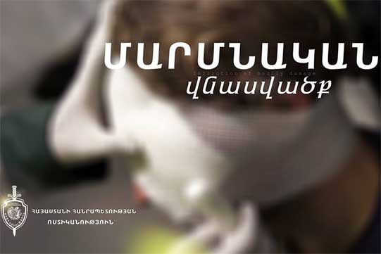 Դանակահարություն Սևանի հիվանդանոցին հարակից լողափում