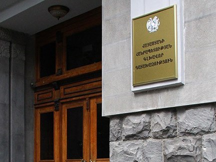 Շիրակի դատախազությունում քրեական գործ է հարուցվել սոցիալական նպաստների տրամադրման գործընթացում առերևույթ չարաշահումների փաստերով