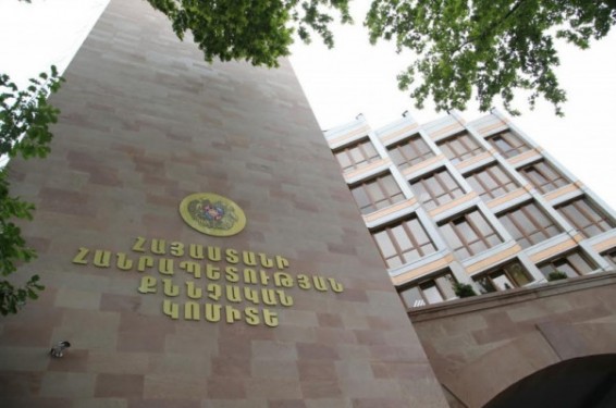 «Գյումրու Մ. Նալբանդյանի անվան պետական մանկավարժական ինստիտուտ» ՊՈԱԿ-ում 3529 շրջանավարտից խաբեության եղանակով գումար են վերցրել. ՔԿ