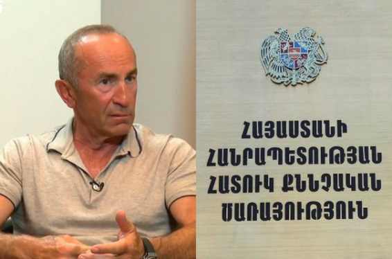 ССС считает незаконным решение Апелляционного суда об освобождении Роберта Кочаряна
