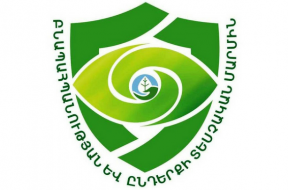 Բնապահպանության և ընդերքի տեսչական մարմնի կողմից 2018 թ-ի հուլիսին հայտնաբերվել է շրջակա միջավայրին հասցված 160 միլիոն դրամի վնաս