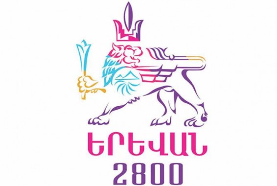 Երևանի 2800-ամյակի միջոցառումները հետաձգվում են. դրանք տեղի կունենան հոկտեմբերի 20-21-ին