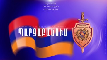 Ոստիկանությունում ծառայության անցնողների և այլ աշխատանքի տեղափոխվողների քանակը լիովին համադրելի է մյուս տարիների ցուցանիշներին