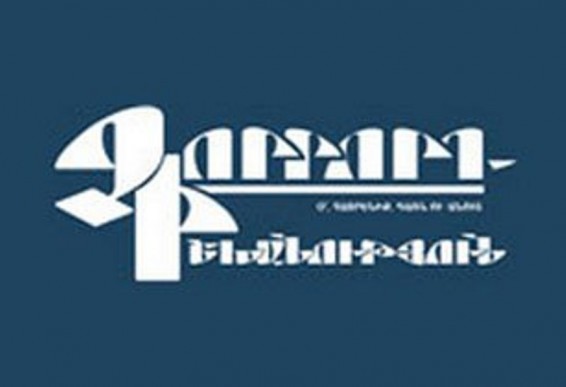 Ոստիկանությունը «կալոնայով» շրջող մեքենաների դեմ