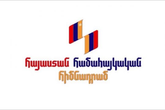 «Հայաստան» համահայկական հիմնադրամի գործադիր տնօրենի թափուր պաշտոնի համար ստացվել է 42 հայտ