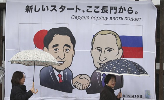 LIVE: Путин встречается с Синдзо Абэ в рамках Восточного экономического форума.
