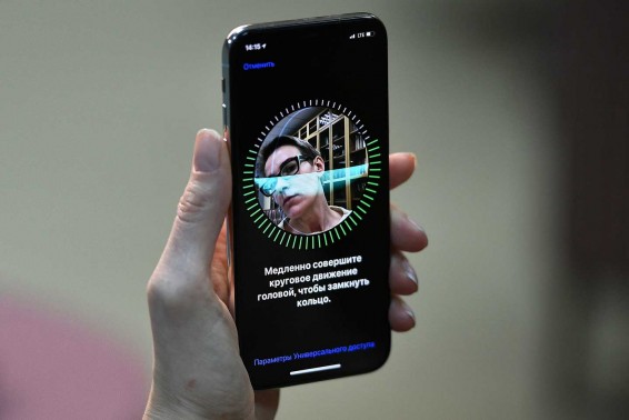 Face ID գործառույթով iPhone-ը երկու մարդու կարող է հիշել