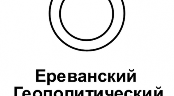 Заявление, в связи с политическим преследованием патриотических общественных организаций