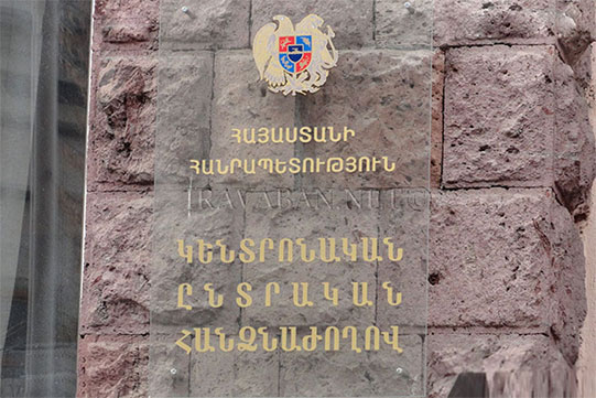 ԿԸՀ թեժ գծին քվեարկության վերաբերյալ 100-ից ավելի զանգ է ստացվել