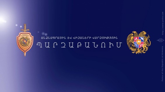 Հանձնարարվել է ոչ թե օրենքի խախտմամբ կազմել ցուցակները, այլ՝ ներկայումս գործող իրավակարգավորումների համաձայն.  Պարզաբանում