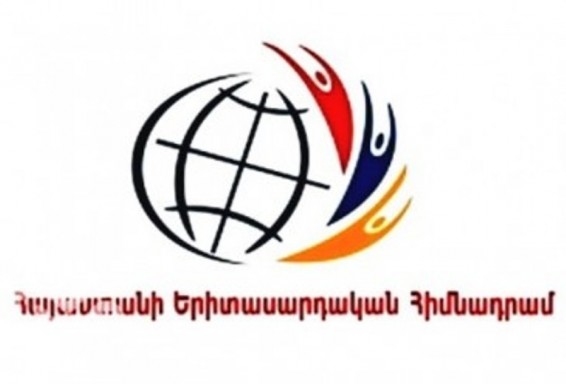 Հայաստանի երիտասարդական հիմնադրամը հայտարարում է դրամաշնորհային մրցույթ