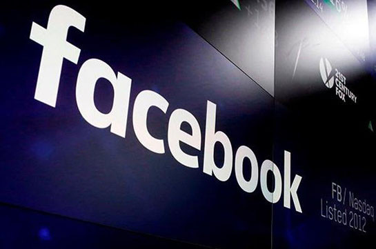 Facebook-ը կարող է 1,6 միլիարդ դոլարով տուգանվել