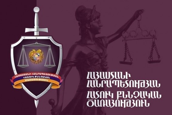 ОСС подтверждает сведения об аресте бизнесмена Самвела Майрапетяна