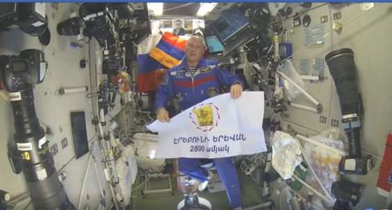 VIDEO: Флаг Еревана достиг космоса