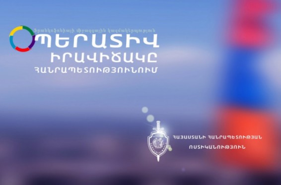 Հոկտեմբերի 10-11-ը ՀՀ ոստիկանությունը բացահայտել է հանցագործության 53 դեպք