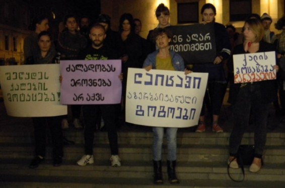 Թբիլիսիում բողոքի ակցիա է անցկացվել ի պաշտպանություն առևանգվող ադրբեջանցի աղջիկների