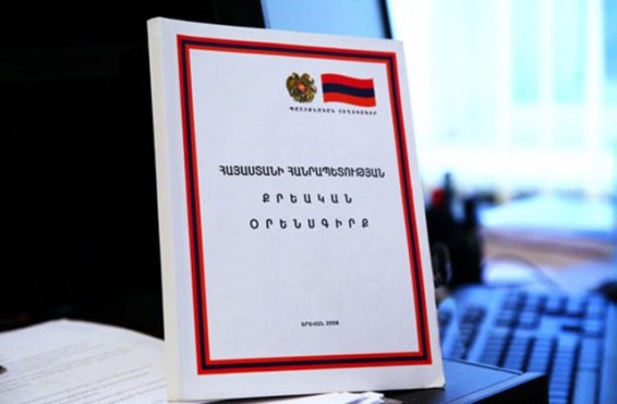 Քրեական գործեր՝ ՀՀԿ-ի օդիոզ դեմքերի դեմ. «Ժողովուրդ»