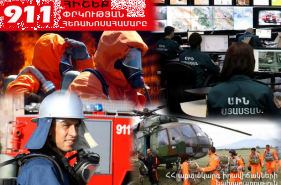 ԱԻՆ ՓԾ-ում հոկտեմբերի 15-21-ը գրանցվել է 433 դեպք, որից 305-ը՝ արտակարգ