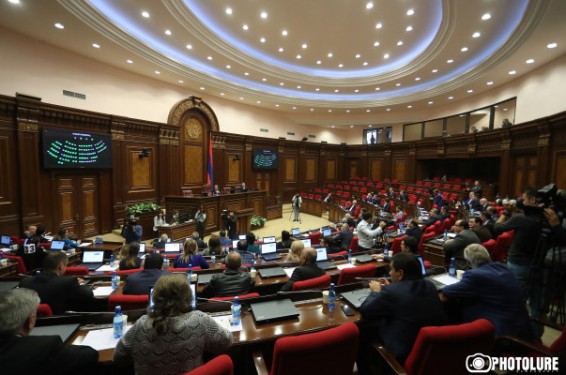 ԱԺ արտահերթ նիստը՝ ուղիղ. քննարկվելու են ԸՕ փոփոխությունները