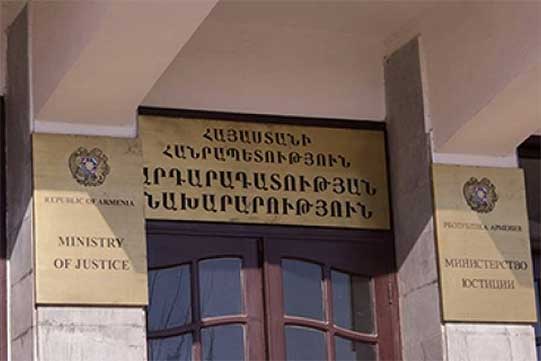 Մի´ հրապարակեք մարդկանց կորած փաստաթղթերը համացանցում. Արդարադատության նախարարություն