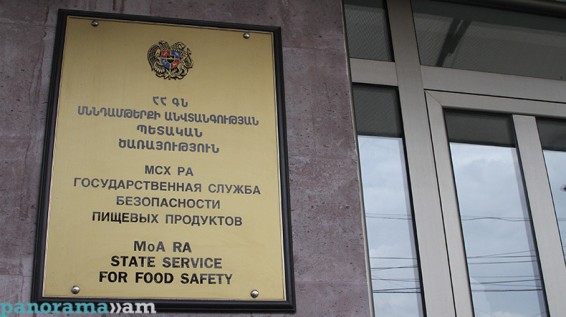 Երևանում կասեցվել է հանրային սննդի կետի գործունեությունը