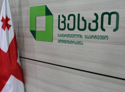 Թբիլիսիի դատարանը ուժի մեջ է թողել Վրաստանի ԿԸՀ-ի որոշումը նոյեմբերի 28-ին ընտրությունների 2-րդ փուլն անցկացնելու մասին