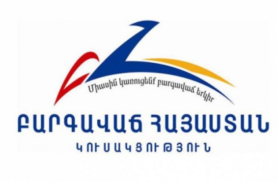 ԲՀԿ-ի ռեյտինգային ընտրակարգով թեկնածուներն՝ ըստ ընտրատարածքների