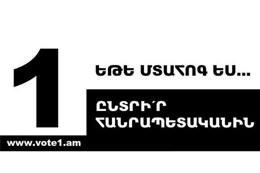 Փոքրիկ հիշեցում «մտահոգ» ՀՀԿ-ին. «Ժողովուրդ»