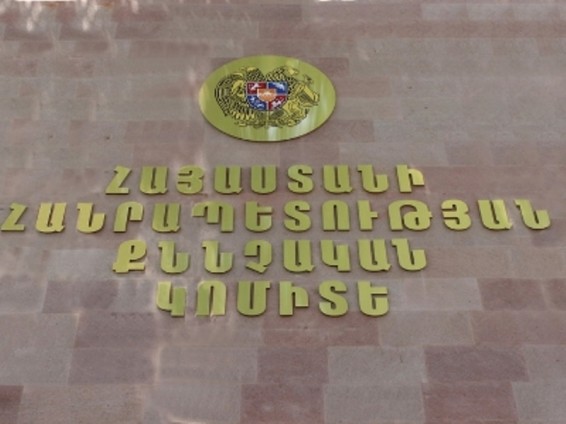 Հայտնի է՝ զինված խմբի գործով որ հոդվածներով է քրգործ հարուցվել