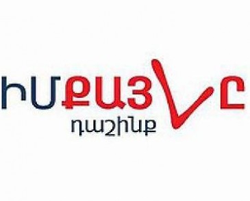 «Հրապարակ». Նախընտրական կոռուպցիան շարունակվո՞ւմ է