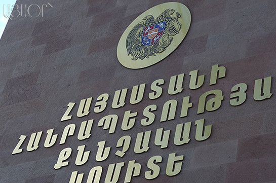 Չհամընկնող հատուկ կարծիք՝ ՀՀ քննչական կոմիտեի կարգապահական հանձնաժողովի որոշման վերաբերյալ