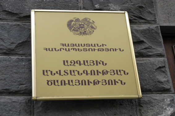 ՀԱԷԿ-ի պաշտոնյաները վատնել են շուրջ 25 մլն ՀՀ դրամ. ԱԱԾ-ն ևս 9 այլ դեպքերով քրգործ է հարուցել