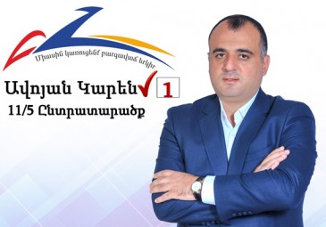 Վատը պետք է թողնենք անցիալում և սկսենք նոր էջից. Կարեն Ավոյան՝ ԲՀԿ պատգամավորության թեկնածու