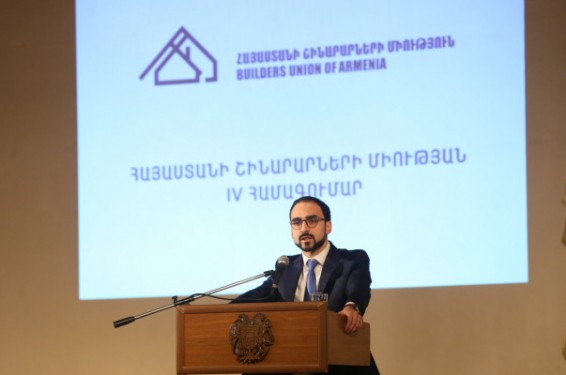 ՀՀ փոխվարչապետի պաշտոնակատար Տիգրան Ավինյանը մասնակցել է Հայաստանի Շինարարների միության 4-րդ համագումարին