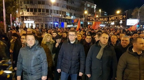 Македония теряет своё имя вопреки воле народа