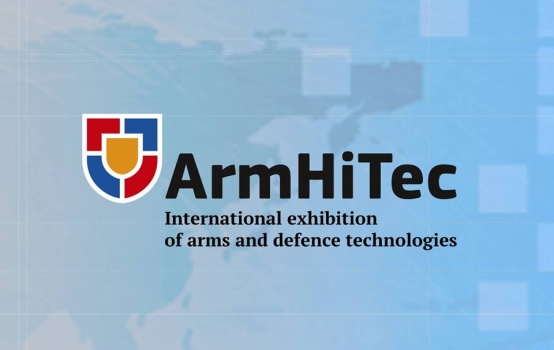 «ArmHiTec-2016» միջազգային ցուցահանդեսի գործարար ծրագիր. երկխոսության հրավեր