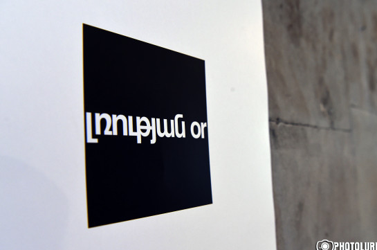 Հայաստանում այսօր լռության օր է