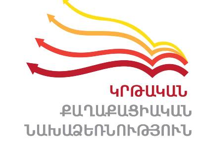 Դպրոցականների համար աբոնեմենտային համակարգի ծրագիրը կարող է հանգեցնել դրամահավաքության նոր ալիքի. հայտարարություն