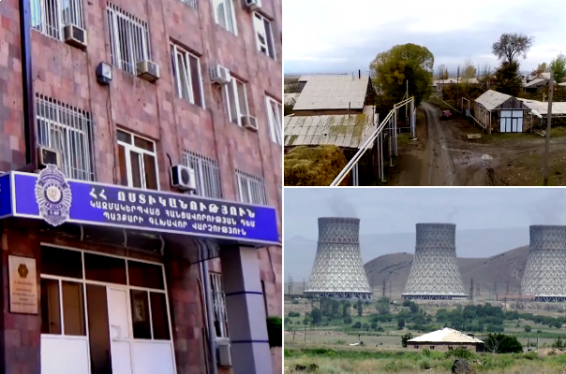 Շիրակի ու Սյունիքի մարզերի, նաև ատոմակայանի պաշտոնյաները չարաշահումներ են արել՝ յուրացնելով 4 մլն դրամ. Ոստիկանություն